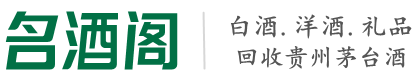 昆玉市客聚烟酒回收店