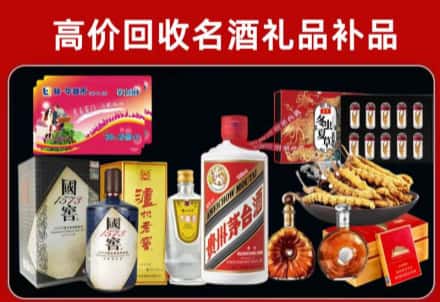 昆玉市回收80年茅台公司在哪？